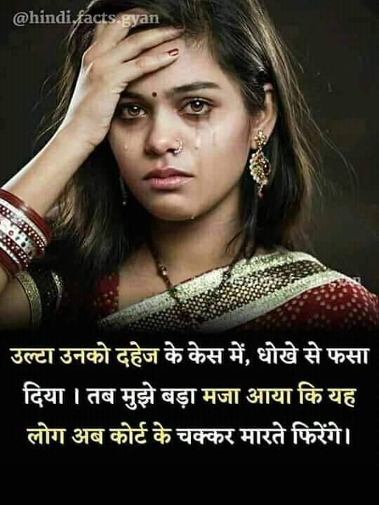 abhijitvhanman2's tweet photo. Very nice post every woman should read.
#Fake_Case
#Gender_Biased_Laws
#Marrige_Strike https://t.co/XgRlEapsF5