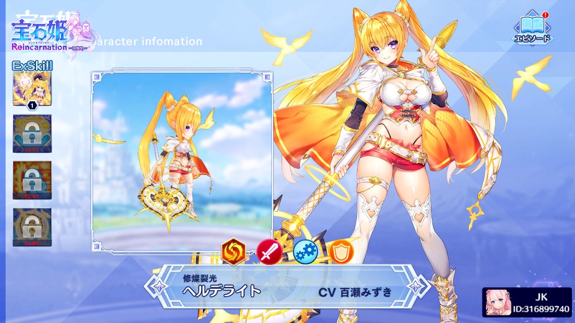 jackyleung33's tweet photo. #宝石姫Reincarnation https://t.co/HXZONBZ8yG