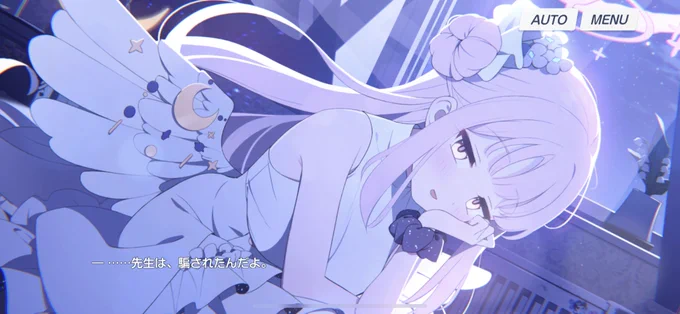 聖園ミカあ"あ"あ"あ"あ"あ"ゔあ"あ"あ"あ"あ"あ" 