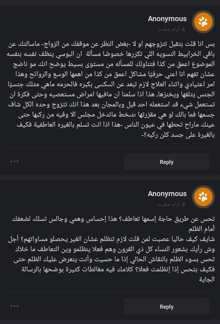 Synthesis_0's tweet photo. ياحب النقاش وانا سروالين في مكوة، بس كبرت وطاقتي على تأليف مجلدات كردود انخفضت، تبي نقاش نقدر نسولف وناخذ النقاط نقطة نقطة، ترا احب كذا اhammer على نفسس النقطة حتى واحد منا يعرف انه غلط قبل ما ننتقل للثانية، الgishgallop ينفع للي الTi مو مهيمنة عنده.

بس ياه رأيك يستحق يرى الضوء. https://t.co/OCHsUowho0