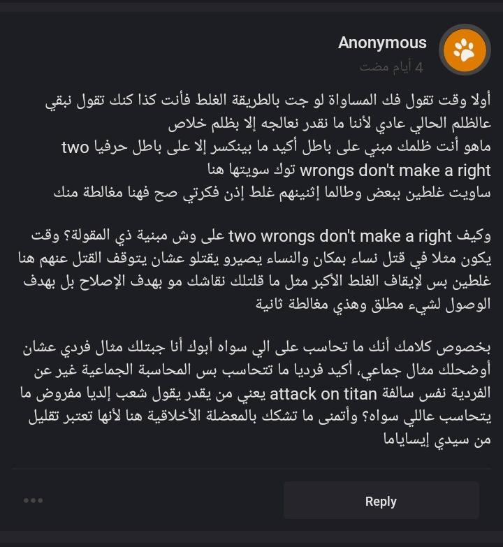 Synthesis_0's tweet photo. ياحب النقاش وانا سروالين في مكوة، بس كبرت وطاقتي على تأليف مجلدات كردود انخفضت، تبي نقاش نقدر نسولف وناخذ النقاط نقطة نقطة، ترا احب كذا اhammer على نفسس النقطة حتى واحد منا يعرف انه غلط قبل ما ننتقل للثانية، الgishgallop ينفع للي الTi مو مهيمنة عنده.

بس ياه رأيك يستحق يرى الضوء. https://t.co/OCHsUowho0