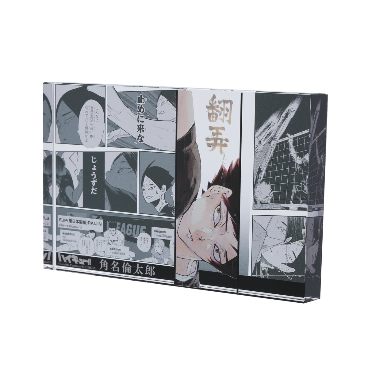 ジャンプキャラクターズストアにて受注開始！ 『ハイキュー!!』角名