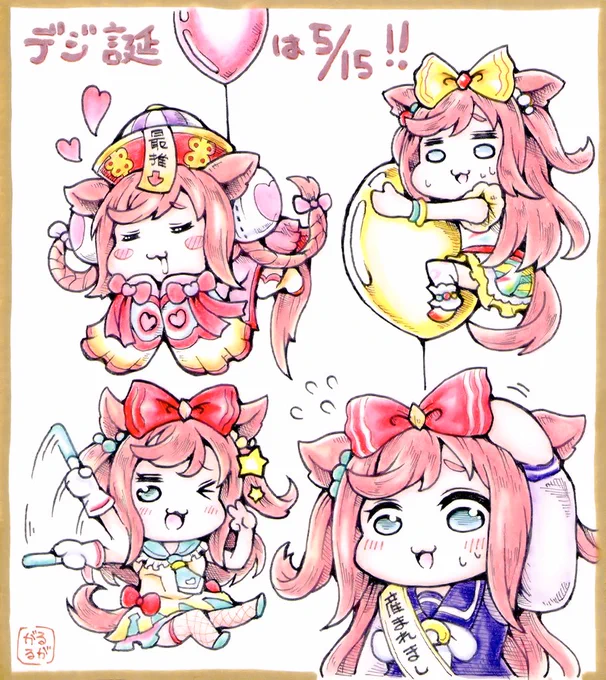 #デフォルメ絵を流してデフォルメ民を増やそう デジドトッ 