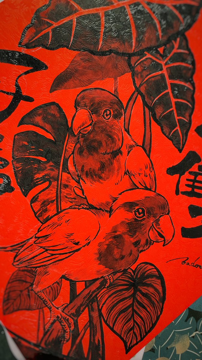 Badou160703's tweet photo. 今年斗方委託 https://t.co/b47eB9PkBh