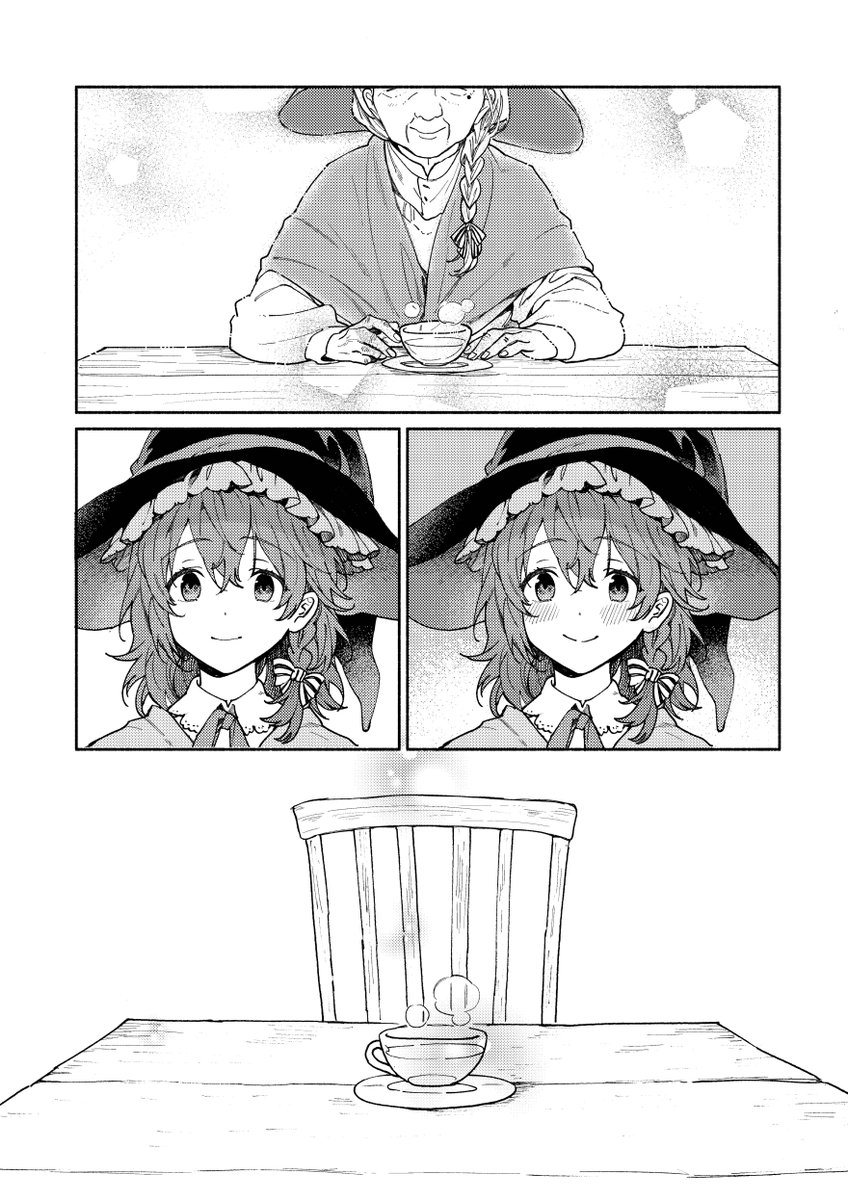 森に住む小さな魔女の家に、人語を喋る訳アリ狼が転がり込むおはなし(0話)