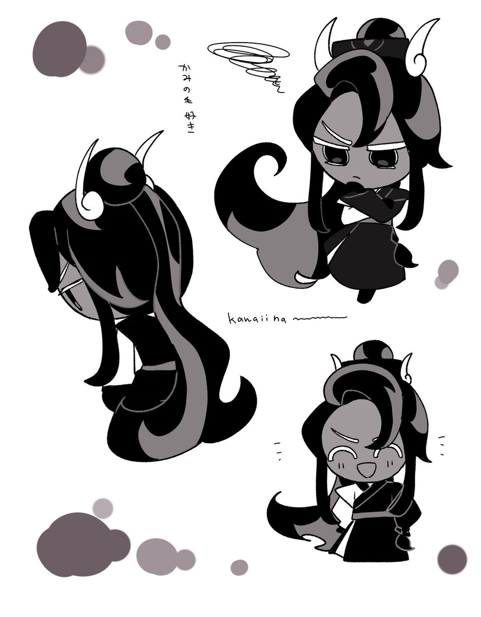 アフォと黒糖~ ~ ~カワイイネ 