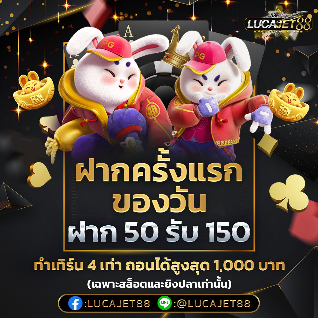 Proslotx's tweet photo. ฝากแรกของวัน
50รับ150
ทำยอด600ถอนได้สูงสุด1000
https://t.co/FhnYCd6afc
#เครดิตฟรีล่าสุด #เครดิตฟรี https://t.co/HKBmCksXyc