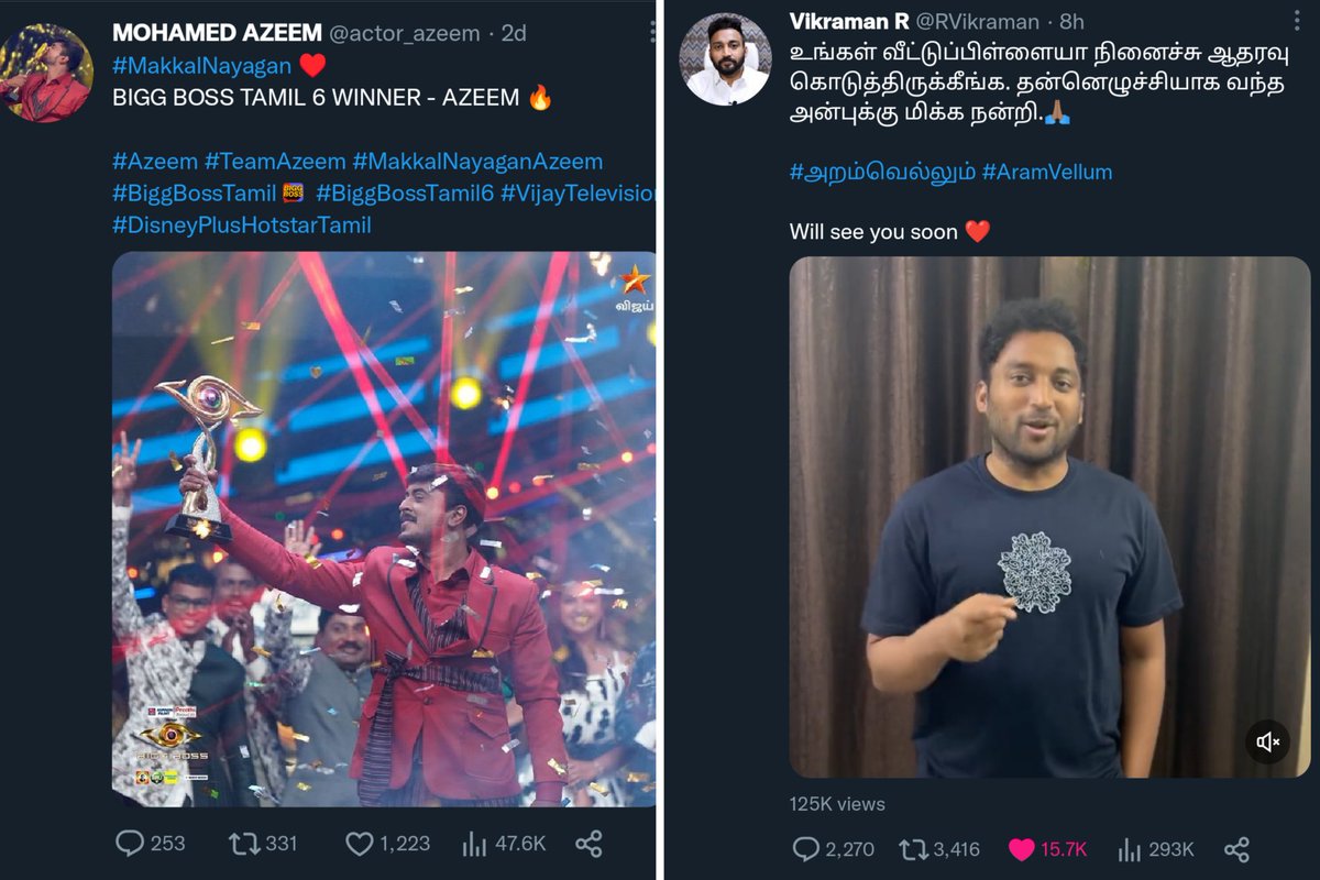 GopiToYouOnly's tweet photo. இது என்னடா, Fake Winner ku வந்த சோதனை 🤣
Idhu ennada Fake Winner ku vandha Sodhanai 🤣
#BoycottVijayTV #Winnervikram #AramVellum #Vikraman #peoplewinnervikraman #BiggBossTamil6 #BiggBossTamil @RVikraman https://t.co/fHg03RjdgD