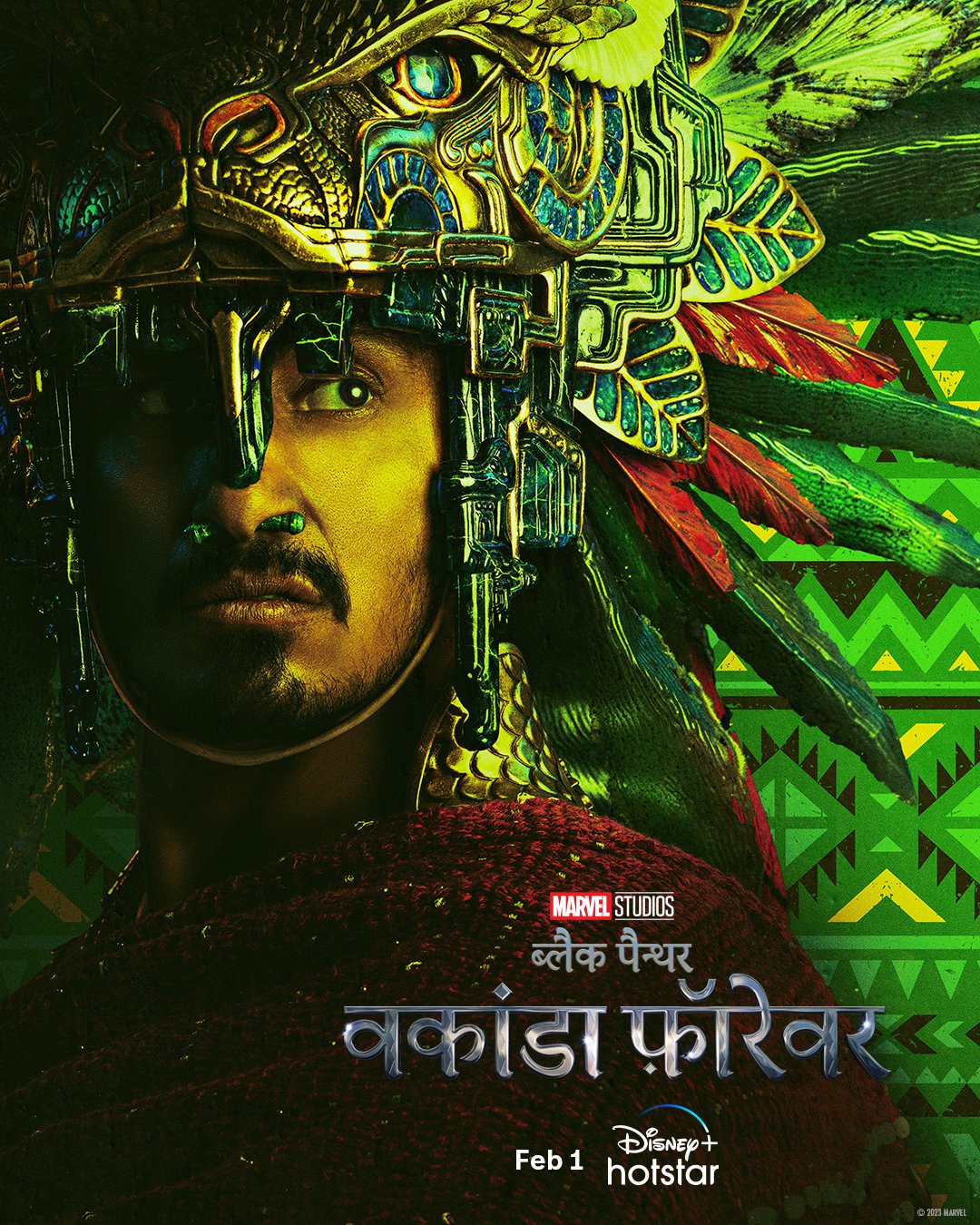Black panther on hotstar sale