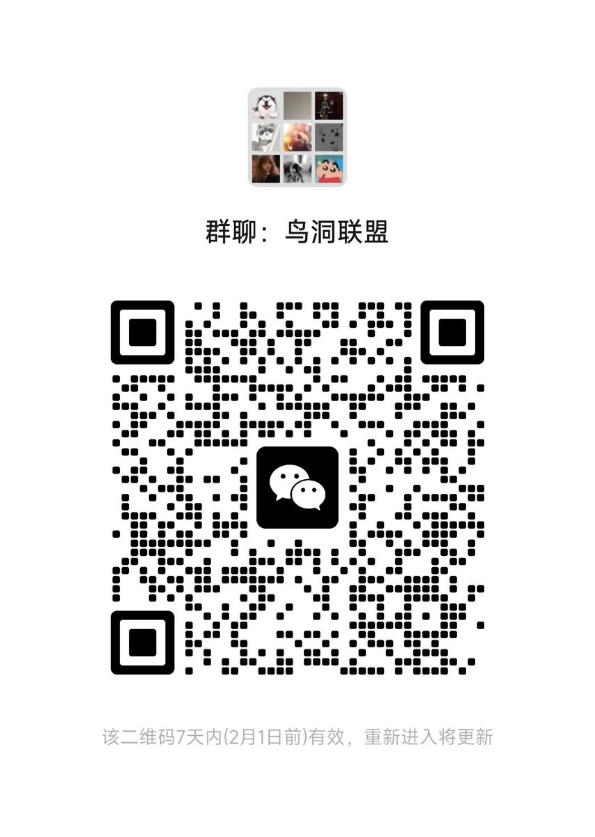 内蒙古剑走偏锋888 tweet media