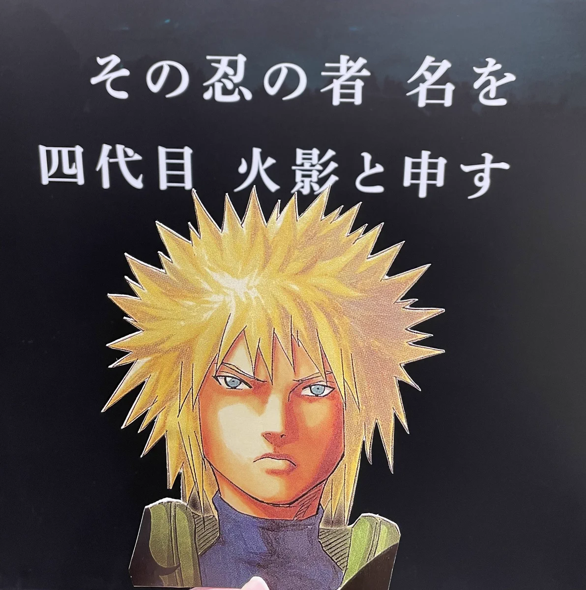 NARUTO・BORUTO【原作公式】 on X: 