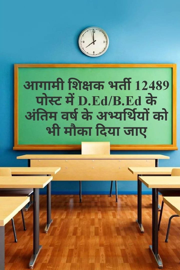 hasee_sahu's tweet photo. @Drpremsaisingh @ChhattisgarhCMO @DPRChhattisgarh https://t.co/lXNkwY057y