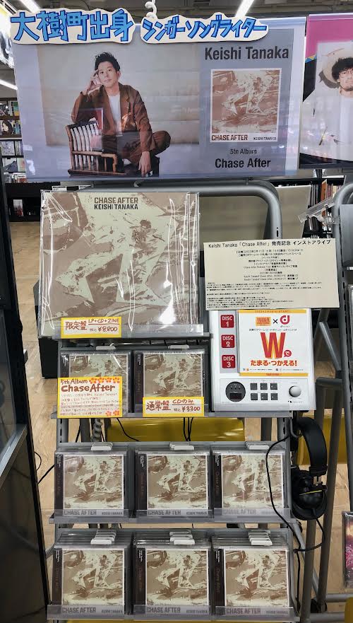 TOWER_Sapporo's tweet photo. 【#KeishiTanaka】
\\#本日発売//
5thアルバム『#ChaseAfter』✨

2/11(土祝)15:00～
インストアライブ開催👏
対象商品ご購入の方に先着で
✔️整理番号付き入場券(1会計につき1枚)
✔️イベント参加券(購入枚数分)
をお渡しします❗️

イベント詳細はこちら↓
https://t.co/CWduPstWvg https://t.co/FFK9xHBEzf