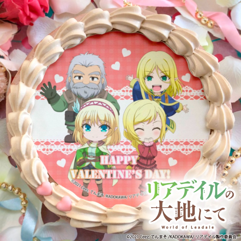 happypriroll's tweet photo. 💐TVアニメ「#リアデイルの大地にて」💐 

プリロールHPにてバレンタインケーキ＆マカロン2023好評ご予約受付中！！
特典缶バッジ付きで全国へお届けします💝

規定数に達し次第販売終了となりますので、お早めのお申込みをお願い致します♪

詳細は⇨https://t.co/dRnXw5zcV0

#leadale #リアデイル https://t.co/Xhw7cQ63EA
