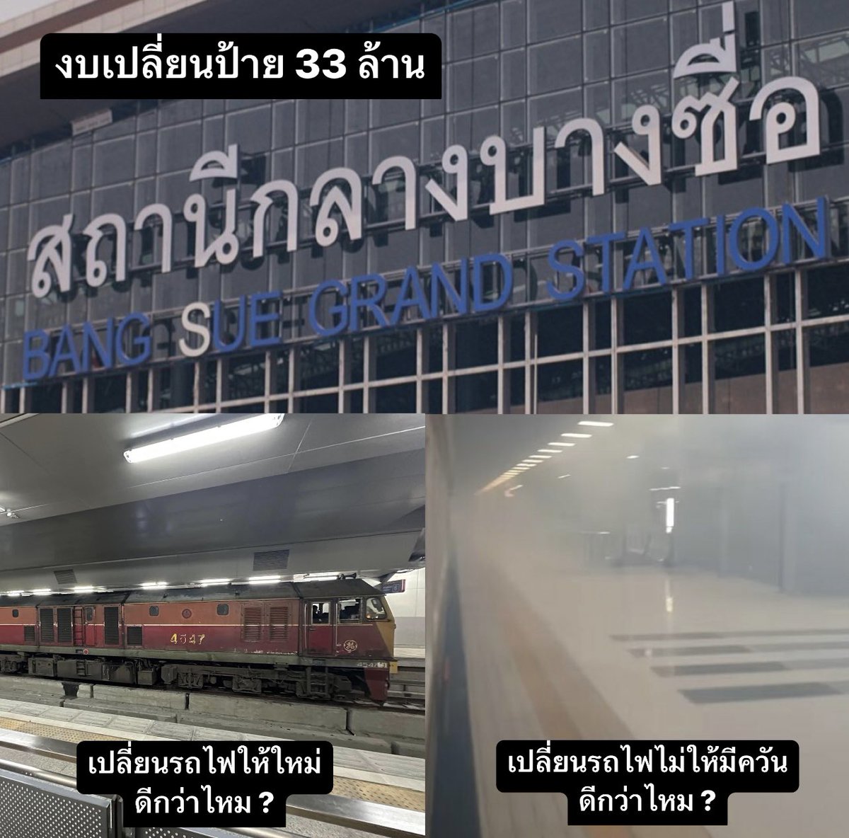 บอล ธนวัฒน์ วงค์ไชย tweet media