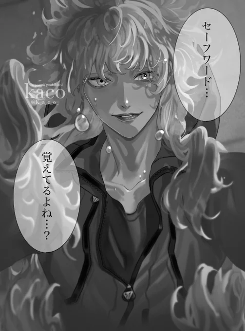 って言いながら押し倒せ…! 