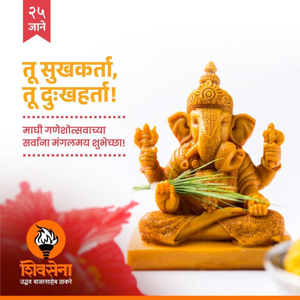 शिवसेना घाटकोपर प विधानसभा - Shivsena Ghatkopar W tweet media