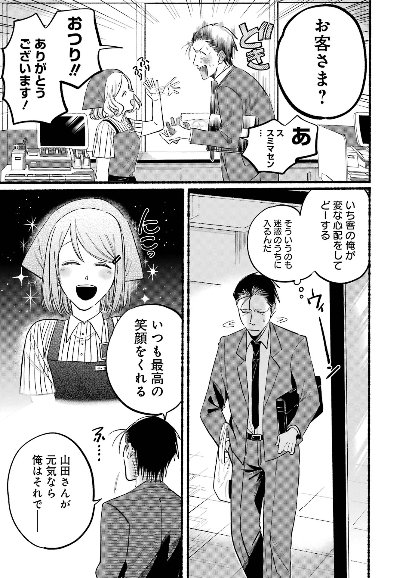 地主 on X: 