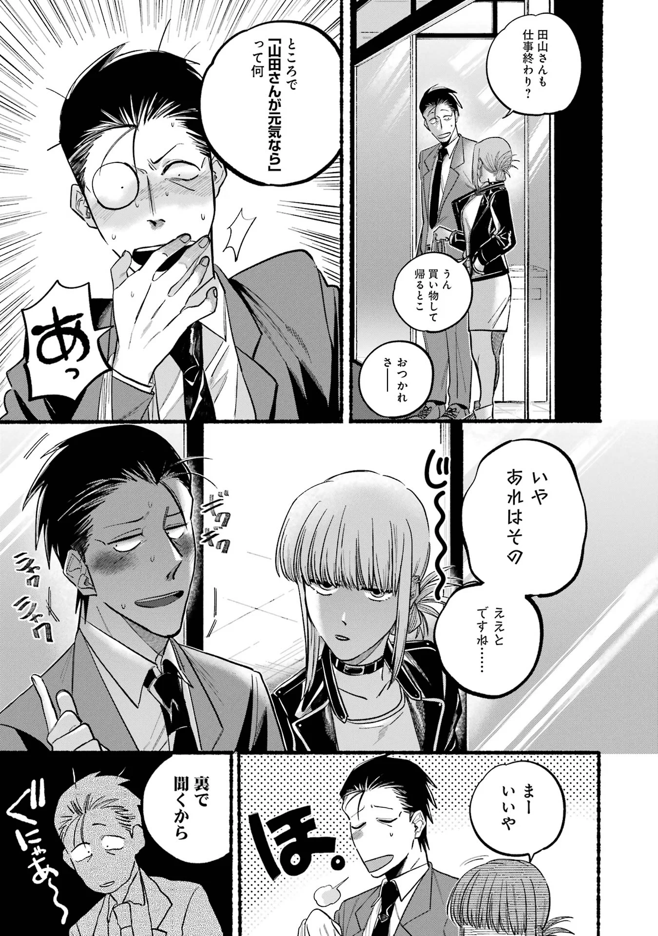 地主 on X: 