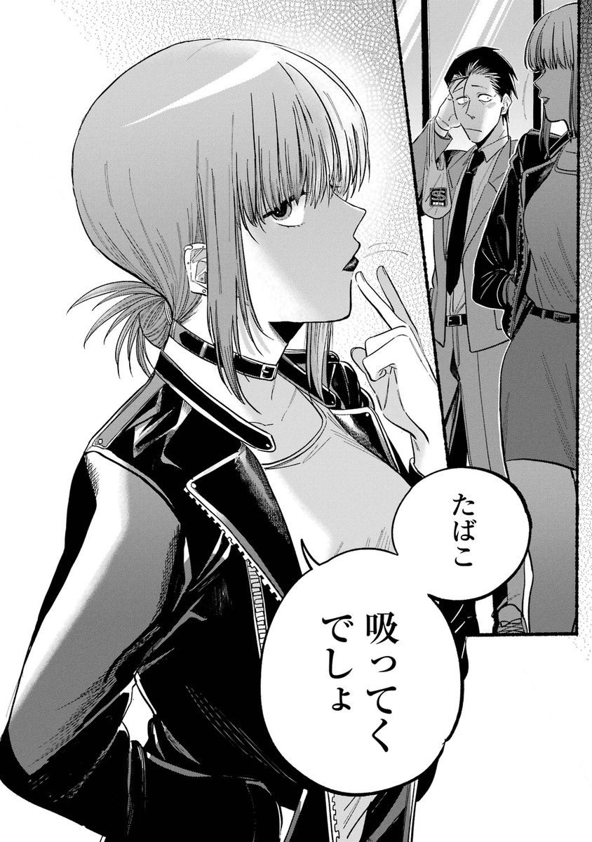 ② 