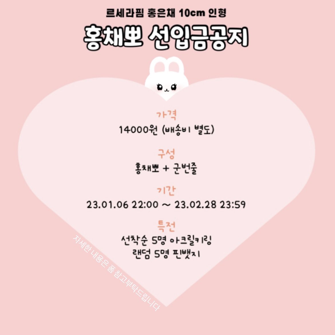 홍채뽀🐰(재고판매!!) tweet media