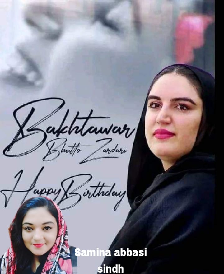 Bakhtwer Bhutto zardari Shiba happy birthday