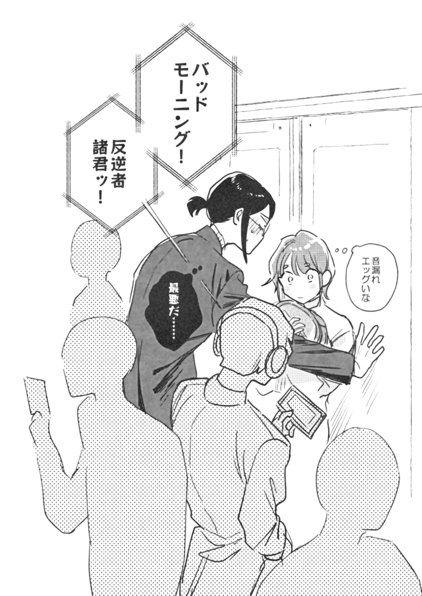 #陰ラブFA 