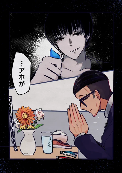 ¨•.✿ 2/2 