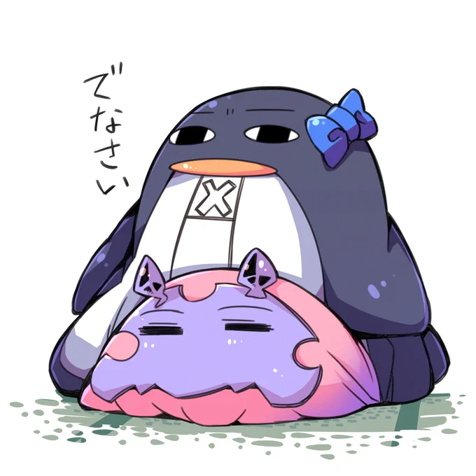 あったかメジェドさま#寒いから暖かそうな画像貼る#FGO 