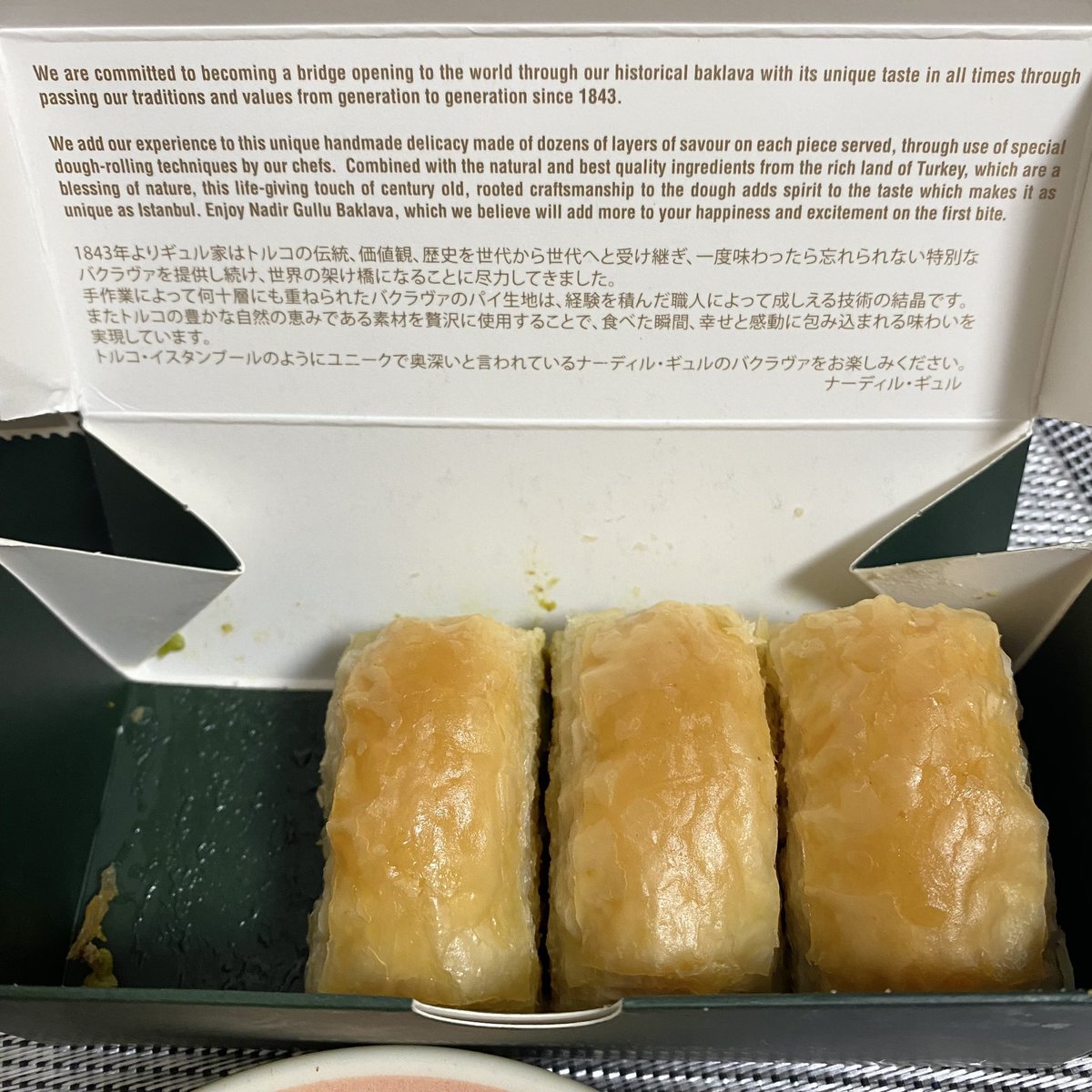 Spica_nail's tweet photo. トルコのお菓子をいただきました。珍しいので話題になってデパ地下で行列しているそうで。オスマン帝国時代(!)からの伝統菓子らしい。こちらはピスタチオ味。ごちそうさまでした!
#バクラヴァ #トルコのお菓子 #ナーディルギュル #スピカ #麻布十番ネイルサロン #baklava #turkishsweets #nadiyguille https://t.co/PjuyWPmfUT