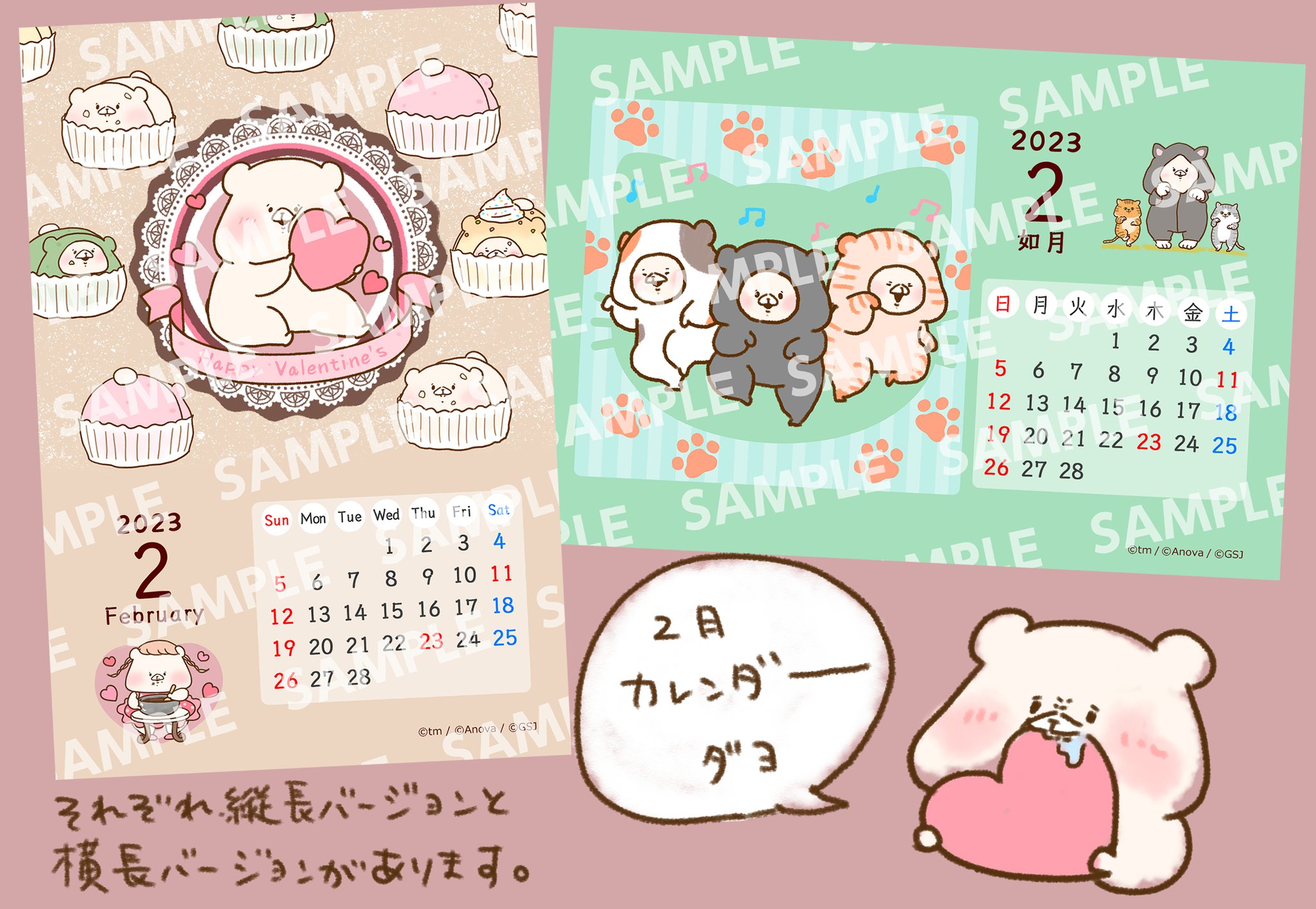 Amazon.co.jp: もっと!ともだちはくま : さいき たむむ: 本