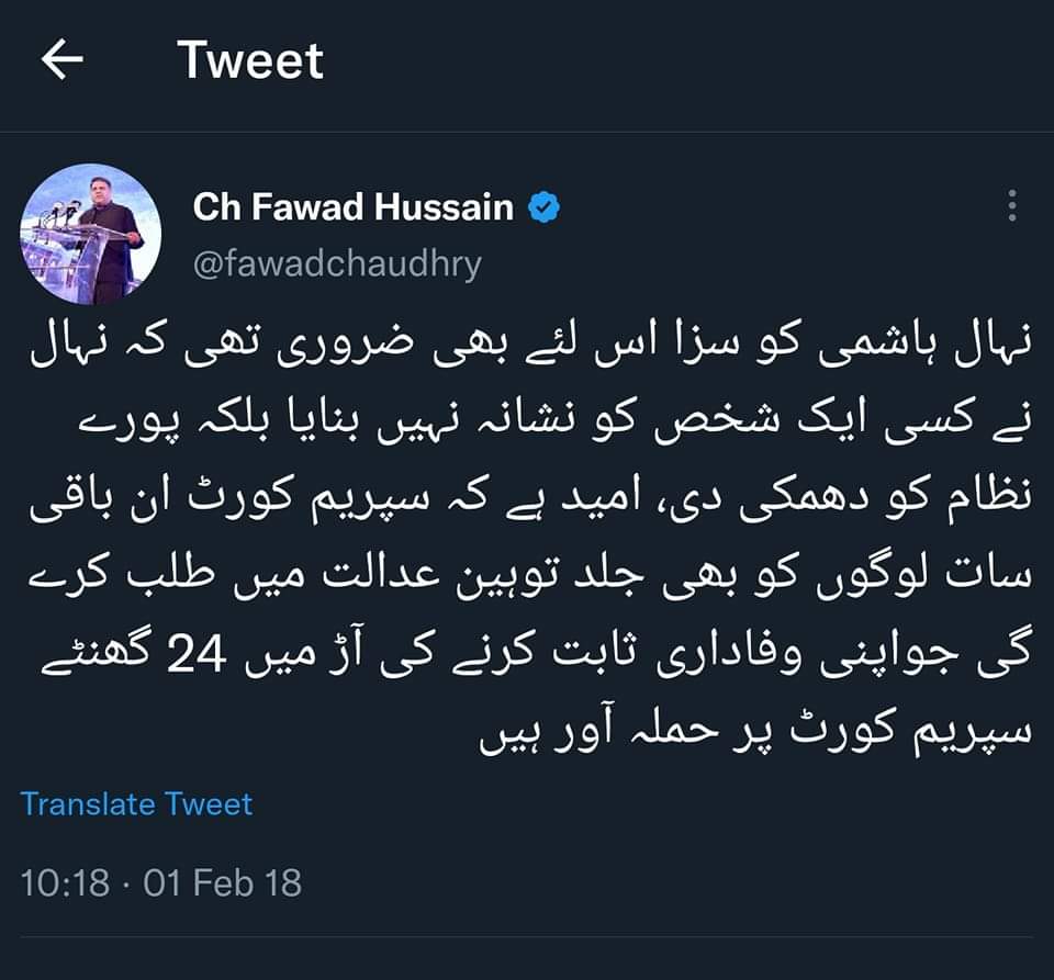 Ali Haider Amin tweet media