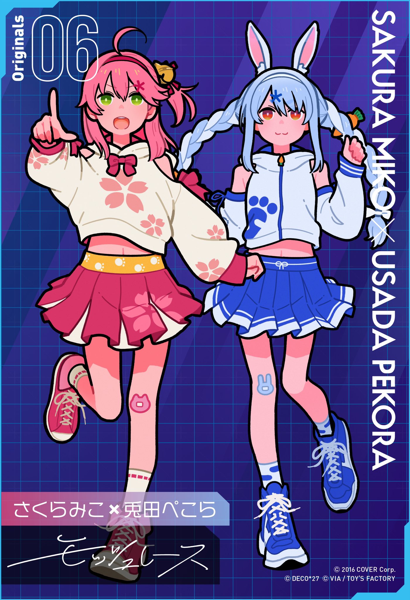 えっくすきゅーと ひだまりのどうぶつたち♪もこもこうさぎさん