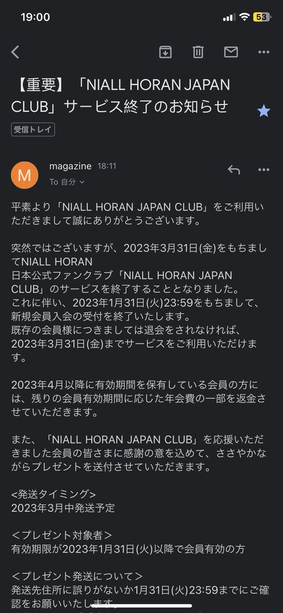 one_dir_jp's tweet image. ついにきたかあ