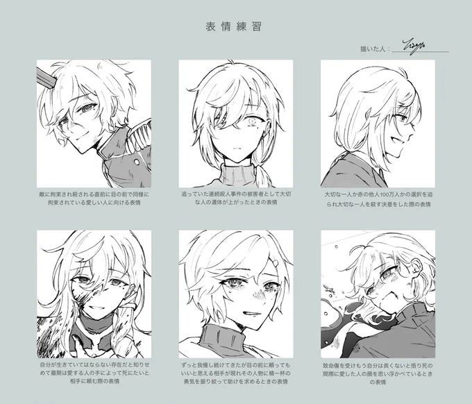⚠️血
表情練習🔫さん 