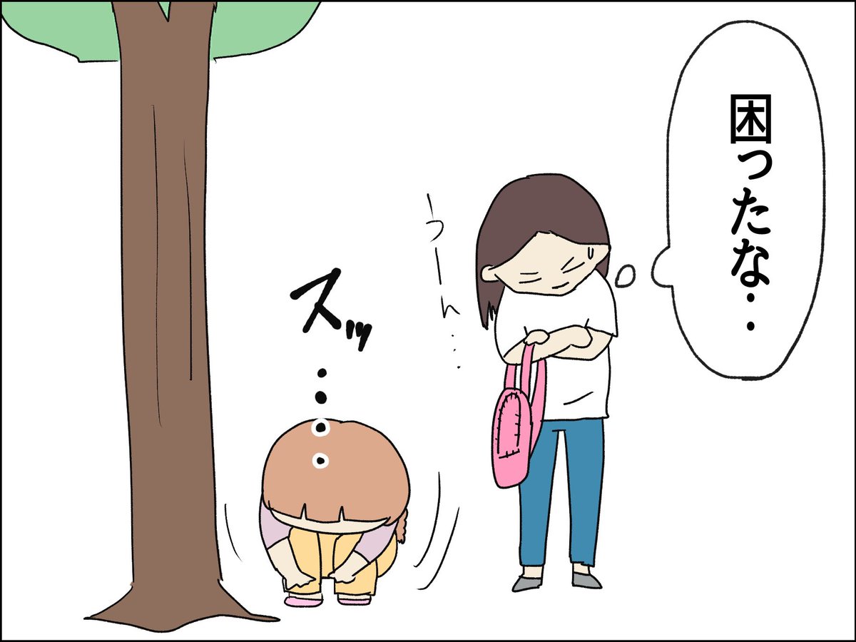 ママがいらなくなる日【5】(1/2)
https://t.co/BlBNwA87uj

…涙のあと!!!

#泣ける話 #エッセイ漫画 