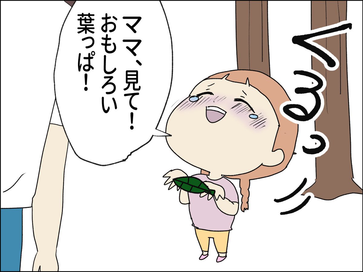 ママがいらなくなる日【5】(1/2)
https://t.co/BlBNwA87uj

…涙のあと!!!

#泣ける話 #エッセイ漫画 