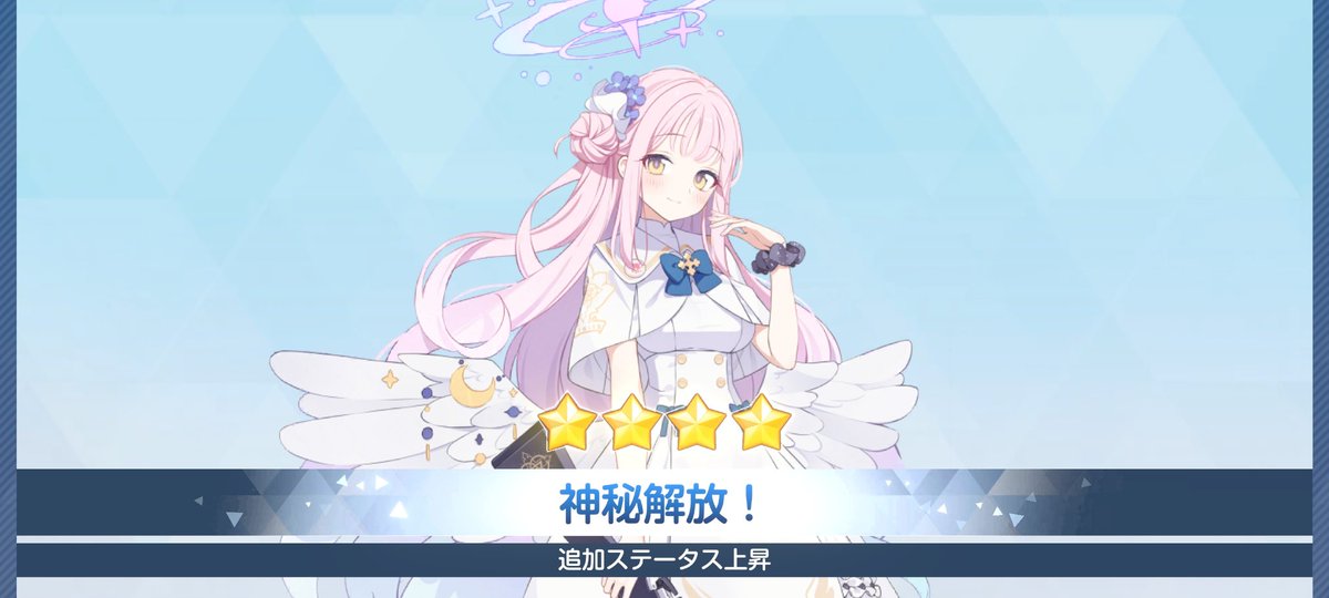 可愛いミカチャン 可愛いミカチャン カード検索 ｜ Z/X - Zillions of enemy X