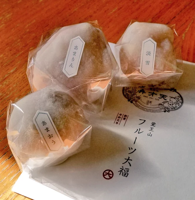 いやぁ寒いですね外が冷凍庫の中みたい明日4巻発売予定日です書店さんに行ける方はぜひ 