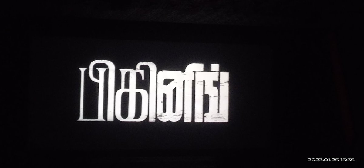 Prinz Prem tweet media