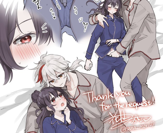 skeb納品しました!リクエストありがとうございました!
全体絵はpixivに↓
https://t.co/yVAzupJ7FR 