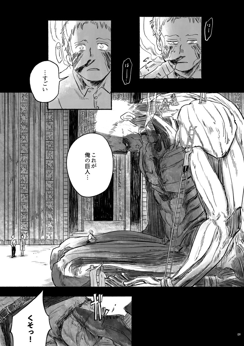 モブライWEB再録3/3
続きはリンク先よりご覧ください🙇‍♀️
※リンク先R18
https://t.co/CQV13Gw1AU 