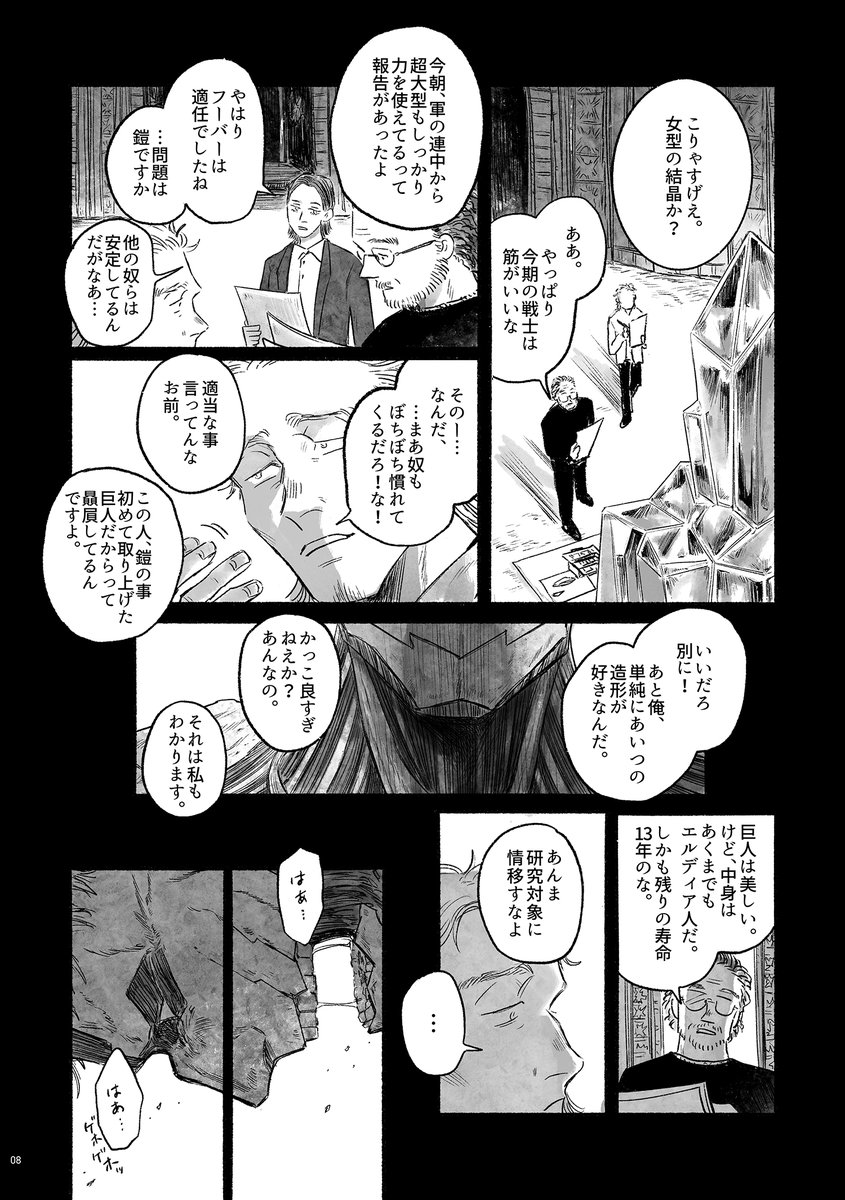 モブライWEB再録3/3
続きはリンク先よりご覧ください🙇‍♀️
※リンク先R18
https://t.co/CQV13Gw1AU 