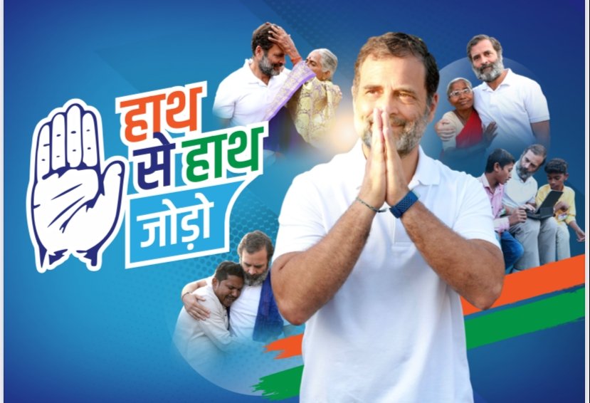 SanjaySDutt's tweet photo. Looking forward to the imp. #Congress mtg today eve at #Dharamshala to review preparations made for #HaathSeHaathJodo Abhiyan in #Kangra Dist.

Hon. Minister &amp; PCC WP #ChanderKumar Ji, our Brother CPS &amp; MLAs, DCC/BCC/Frontal/Cell/ Dept Chiefs will be attending.

#BharatJodoYatra https://t.co/N9XGtYGvgb
