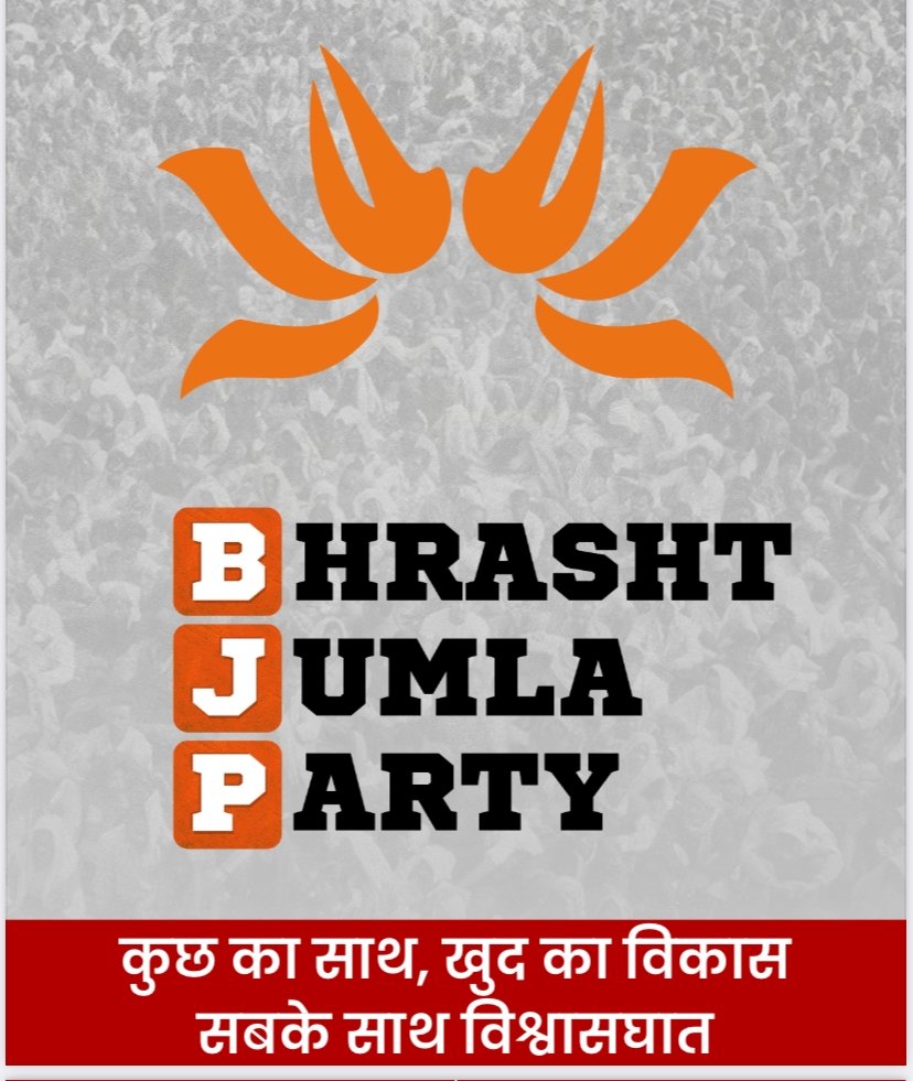 SanjaySDutt's tweet photo. Looking forward to the imp. #Congress mtg today eve at #Dharamshala to review preparations made for #HaathSeHaathJodo Abhiyan in #Kangra Dist.

Hon. Minister &amp; PCC WP #ChanderKumar Ji, our Brother CPS &amp; MLAs, DCC/BCC/Frontal/Cell/ Dept Chiefs will be attending.

#BharatJodoYatra https://t.co/N9XGtYGvgb