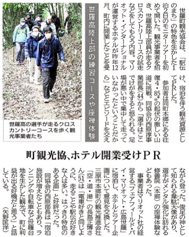 tourist_japan's tweet photo. 新発見が多い世羅エリア⭐︎

サイクリングもランも360度視界！
五感で感じる旅シリーズ⭐︎

ドンドンと楽しくなりますよぉ♪

♪
#世羅　#観光
#ebike #tabiride 
#自転車旅
#旅ラン
#世羅町観光協会
#hitひろしま観光大使 
#広島県サイクリング協会 https://t.co/sTNbxBcgH7