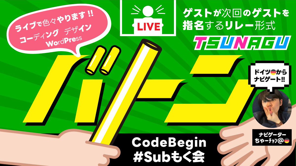 chaaaaaaa_chan's tweet image. 21時からやるよーん！
😆😆😆
今日はよこさん@urayoko1 にデザイン教えてもらうンゴ😎
#Codebegin