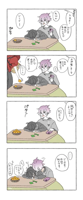 麿水
よくあるネタ
いかがわしい

#まろすいようび 