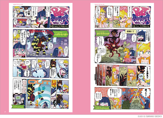 「パンスト 今石洋之マンガ全集」はこれまでに今石さんが描いたマンガ版『Panty & Stocking with Garterbelt』を全て収録。カゲキで自由奔放な今石版『パンスト』をお楽しみください。表紙イラストは今石さんの描きおろしです。 