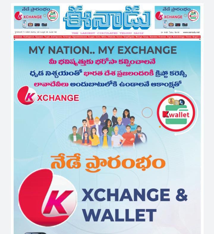 kxchangeinfo's tweet photo. #enadu newspaper 7th January 2023✌️ https://t.co/k9hz7eGYO2